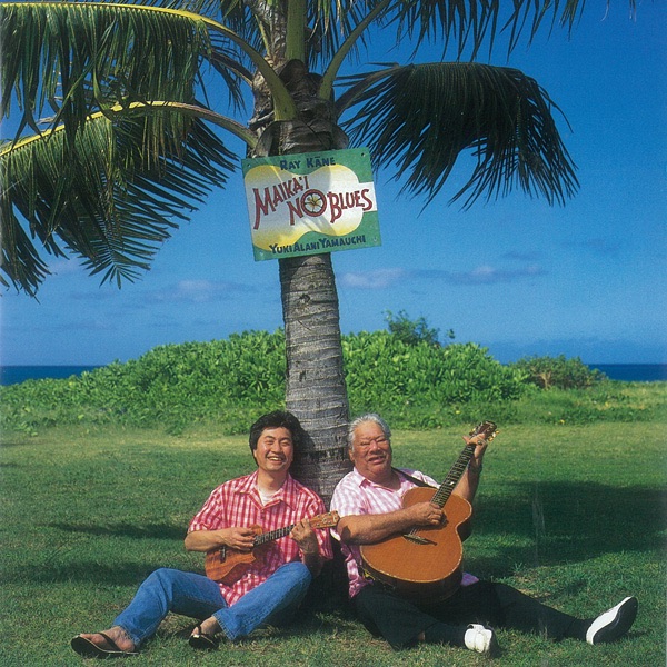 Nanakuli’s Raymond Kane/米ハワイ盤 Raymond Kāne - Wikipedia