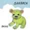 Kitsch - Sarbach lyrics