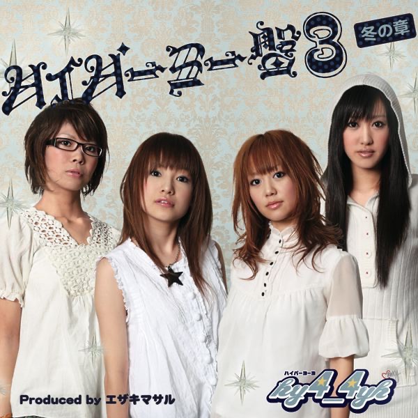 野茂英雄のテーマ HIDE~O - EP - DIAMANTESのアルバム - Apple Music