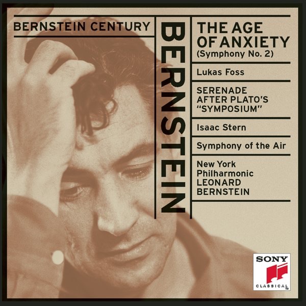 Serenade for Solo Violin, Strings, Harp and Percussion After Plato's "Symposium": I. Phaedrus: Pausanias (Lento - Allegro)
