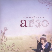 TSUBOMI NO UTA - Arco