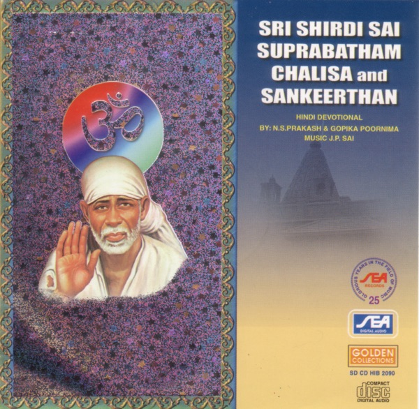 Sri Shirdi Sai Suprabatham Chalisa & Sankeerthan