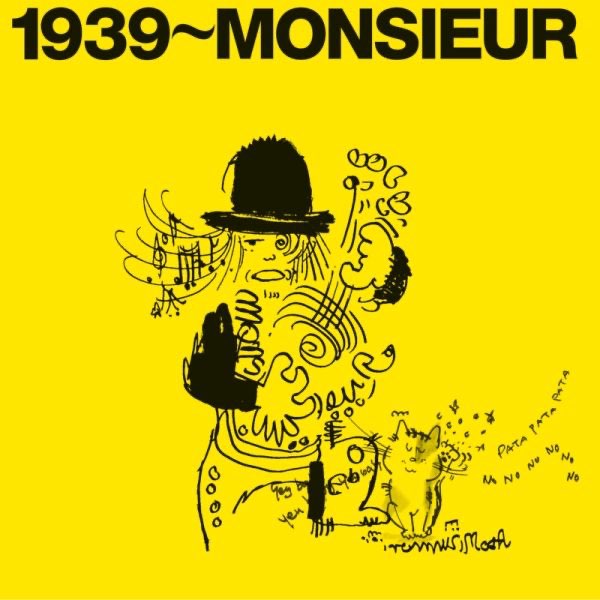 ムッシュかまやつ　Je m'appelle MONSIEUR レコード　サイン入 ムッシュかまやつ Je m'appelle MONSIEUR レコード サイン入 レコード