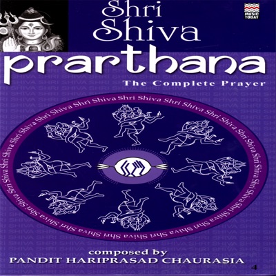 Prarthana - Shri Shiva (Pandit HariPrasad Chaurasia) Vol. 1