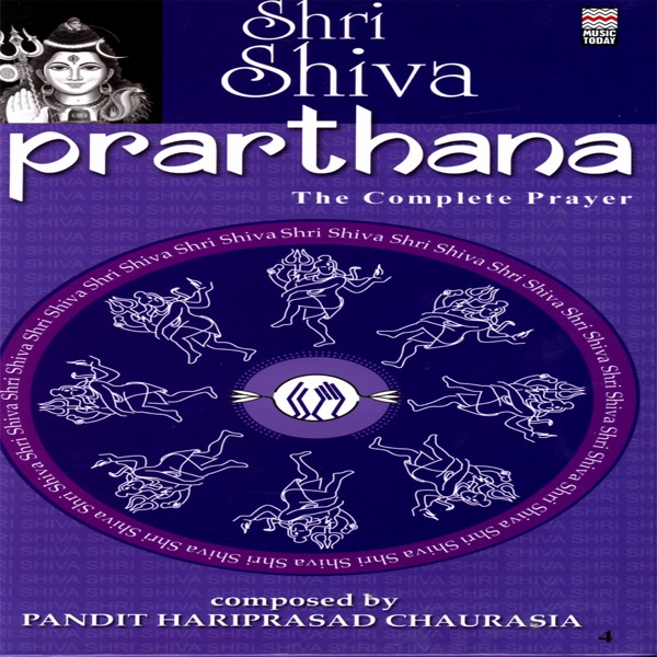 Prarthana - Shri Shiva (Pandit HariPrasad Chaurasia) Vol. 1