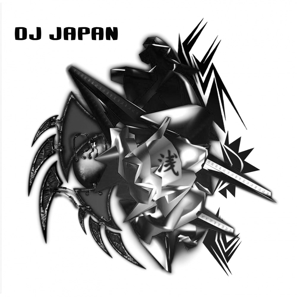 Обложка альбома «Va Falloir Arrêter Cela - EP» — DJ Japan
