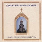 Church Chimes of Kiev-pechersk Lavra Monastery artwork
