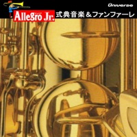 Allegro Jr/式典音楽&ファンファーレ