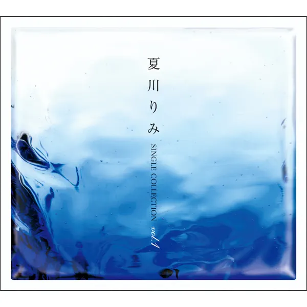 夏川りみ - 夏川りみ SINGLE COLLECTION Vol.1 (2006) [iTunes Plus AAC M4A]-新房子