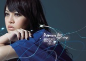 Princess Ai - 戀單