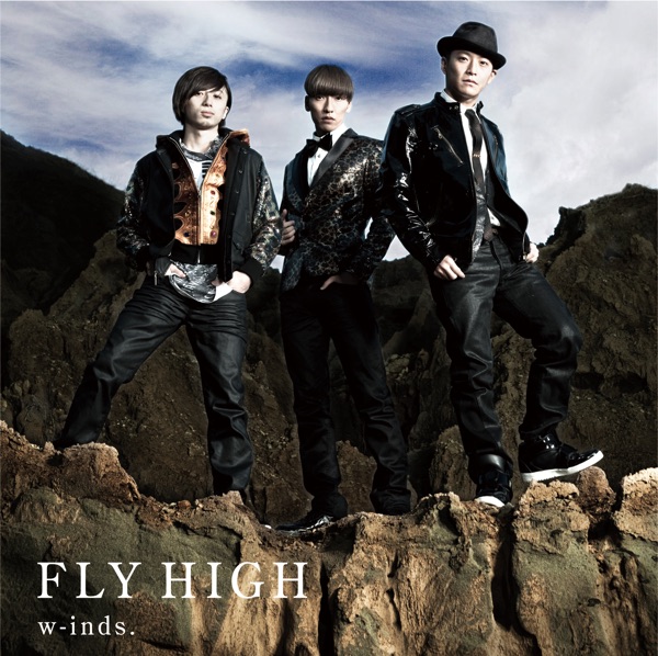 FLY HIGH(初回盤B) - EP