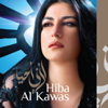 Li'anni Ahya - Hiba Al Kawas