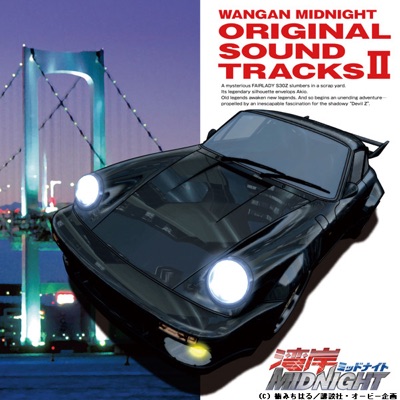 ATSUSHI UMEBORI - Bad tune