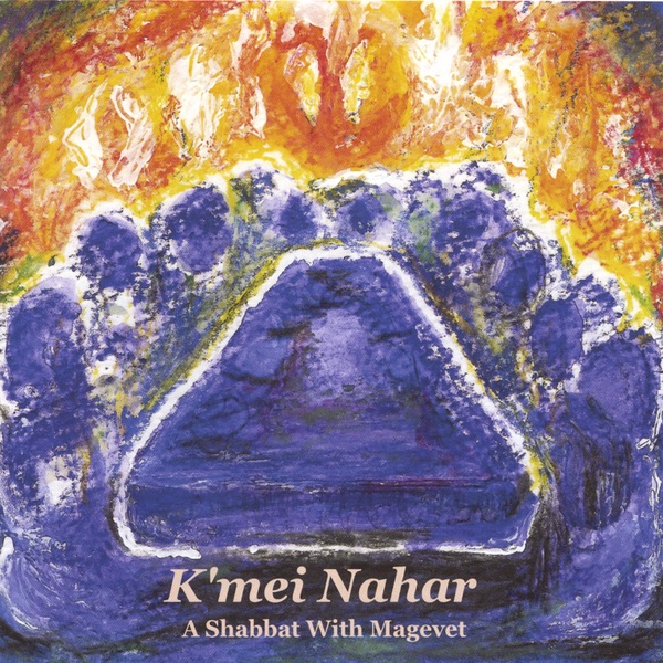 K'mei Nahar album cover