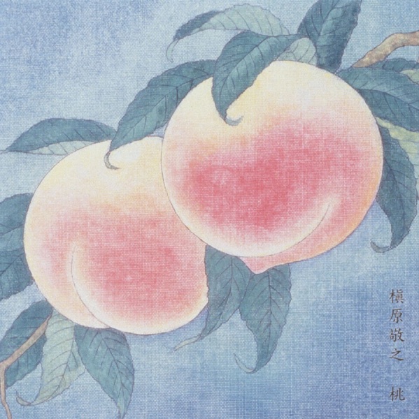 桃 - EP
