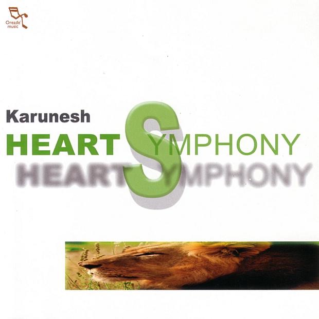 Обложка альбома «Heart Symphony» — Karunesh