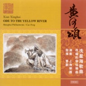 Xian: Ode to the Yellow River artwork