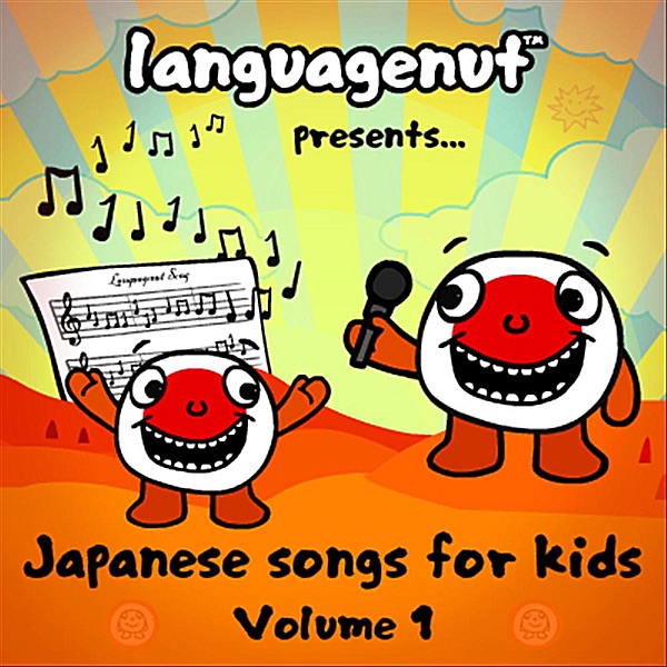 Japanese Songs for Kids, Vol. 1