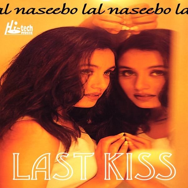 Cover of Last Kiss (feat. DJ Chino)