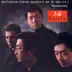 Beethoven: String Quartets Nos. 8 and 9 album cover