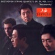 Beethoven String Quartets Nos 8 and 9
