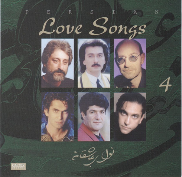 Обложка альбома «Persian Love Songs, Vol. 4» — Ebi, Shahram Solati, Siavash Ghomayshi, Hatef, Davood Behboudi & Siavash