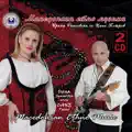 Makedonsko devojce