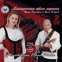 Makedonsko devojce