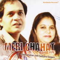 Meri Chahat - Tumse Hai - Sadhana Sargam