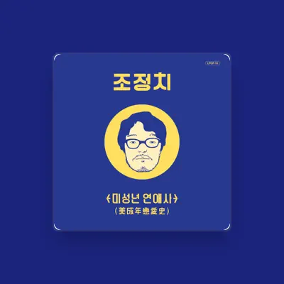 Listen to Jo Jung-chi, watch music videos, read bio, see tour dates & more!