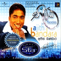 Ajith Bandara - Oba Innawanam