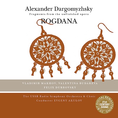 Dargomyzhsky: Rogdana - Fragments from the Unfinished Opera (,Re-mastered)