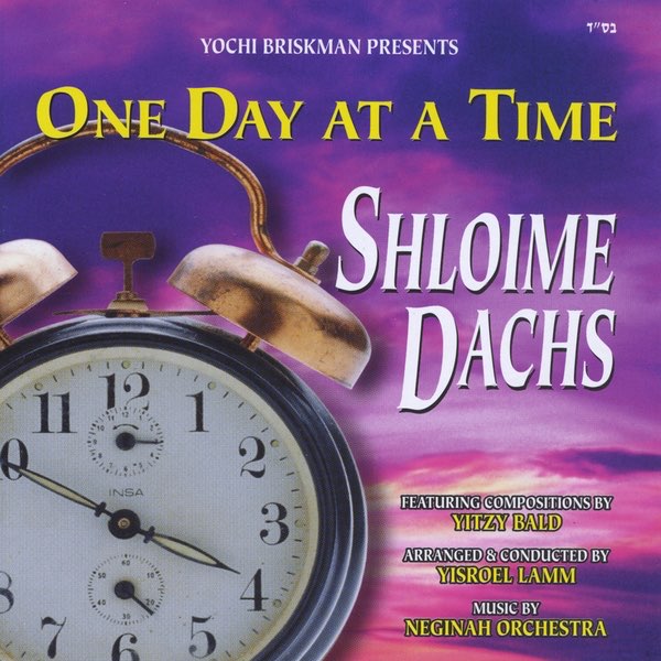 One Day At a Time - Album by Shloime Dachs - Apple Music