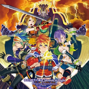 Final Fantasy Legend III Shadow or Light (Original Soundtrack)