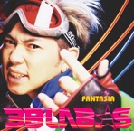 Fantasia - EP