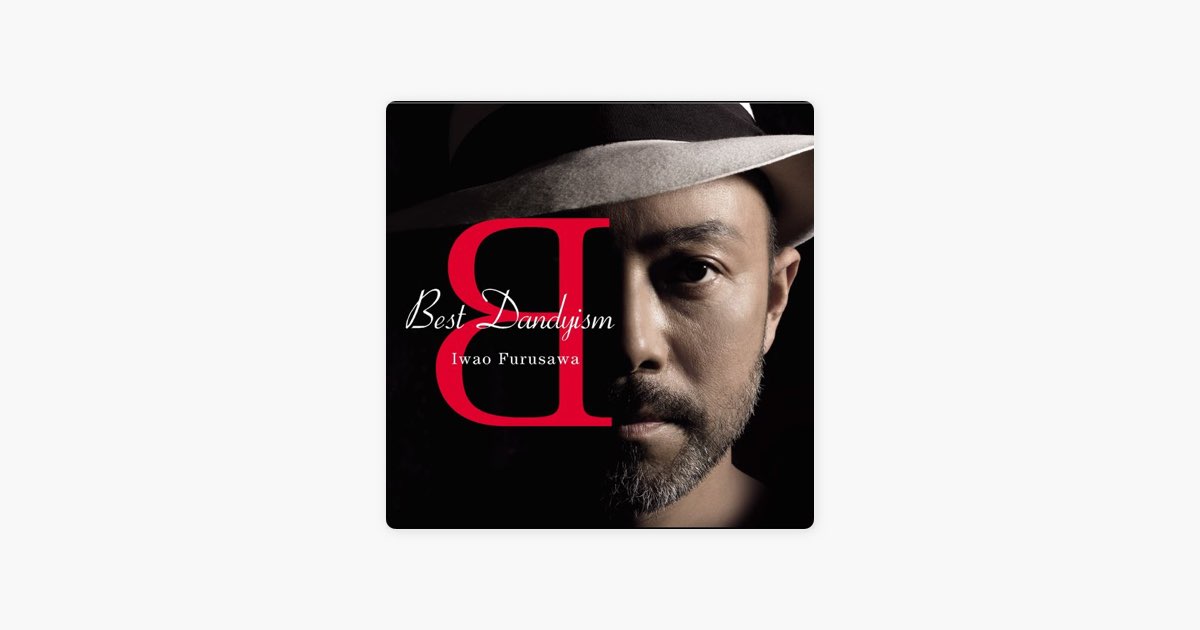 ‎愛しみのワルツ - 古澤巌の曲 - Apple Music