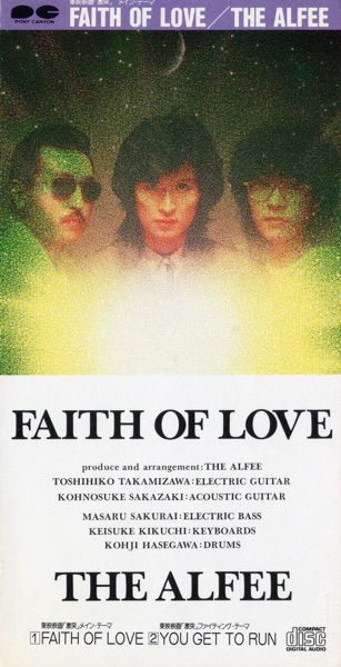 FAITH OF LOVE - Single