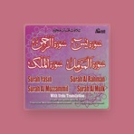 Qari Khushi Mohd. Al Azari