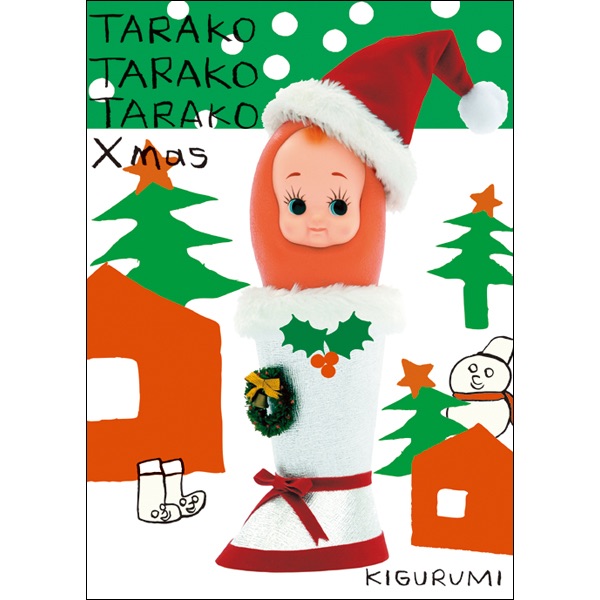 Tarako Tarako Tarako Tappuri Christmas - Single