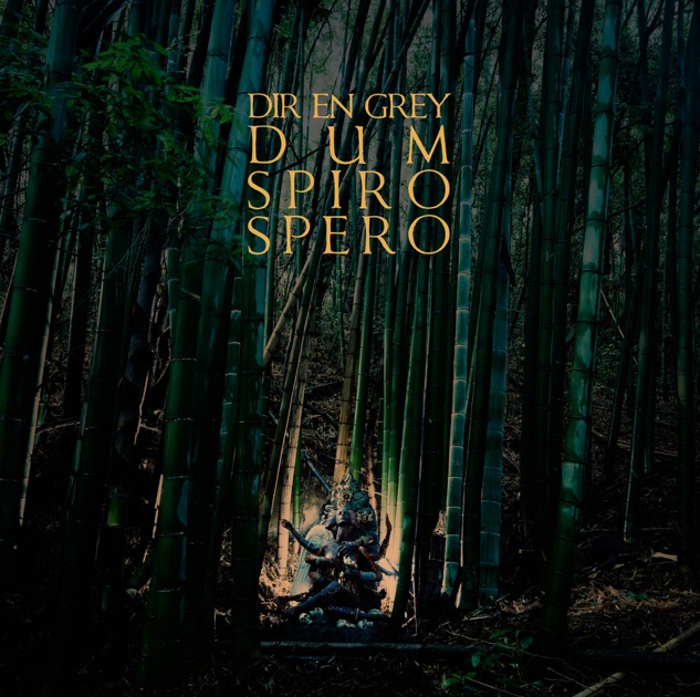 Amazon.co.jp: 未開封CD☆DIR EN GREY.。 初回生産限定盤