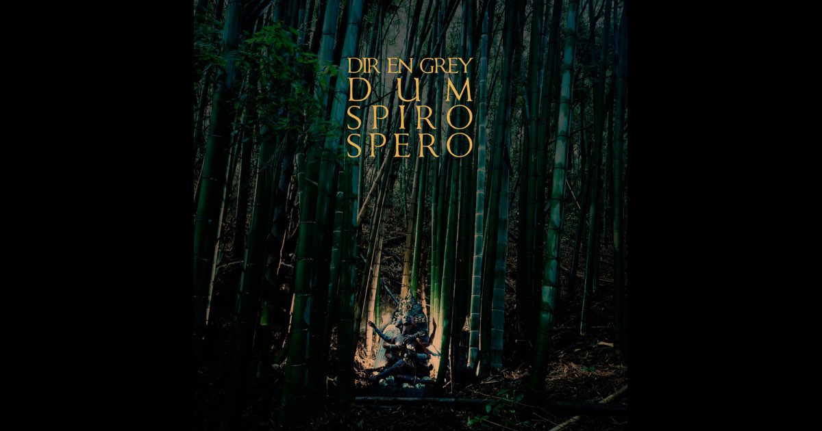 『新品』DIR EN GREY DUM SPIRO SPERO アクスタ セット 714htxkfpkL._UF350,350_QL50_.jpg