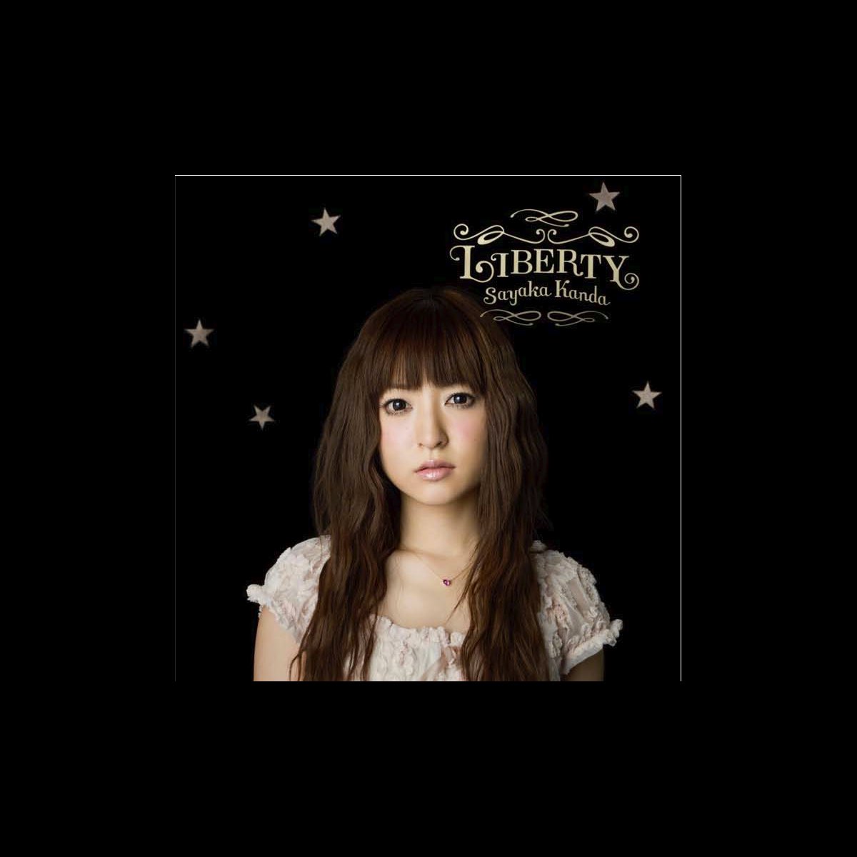 神田沙也加の Liberty をapple Musicで