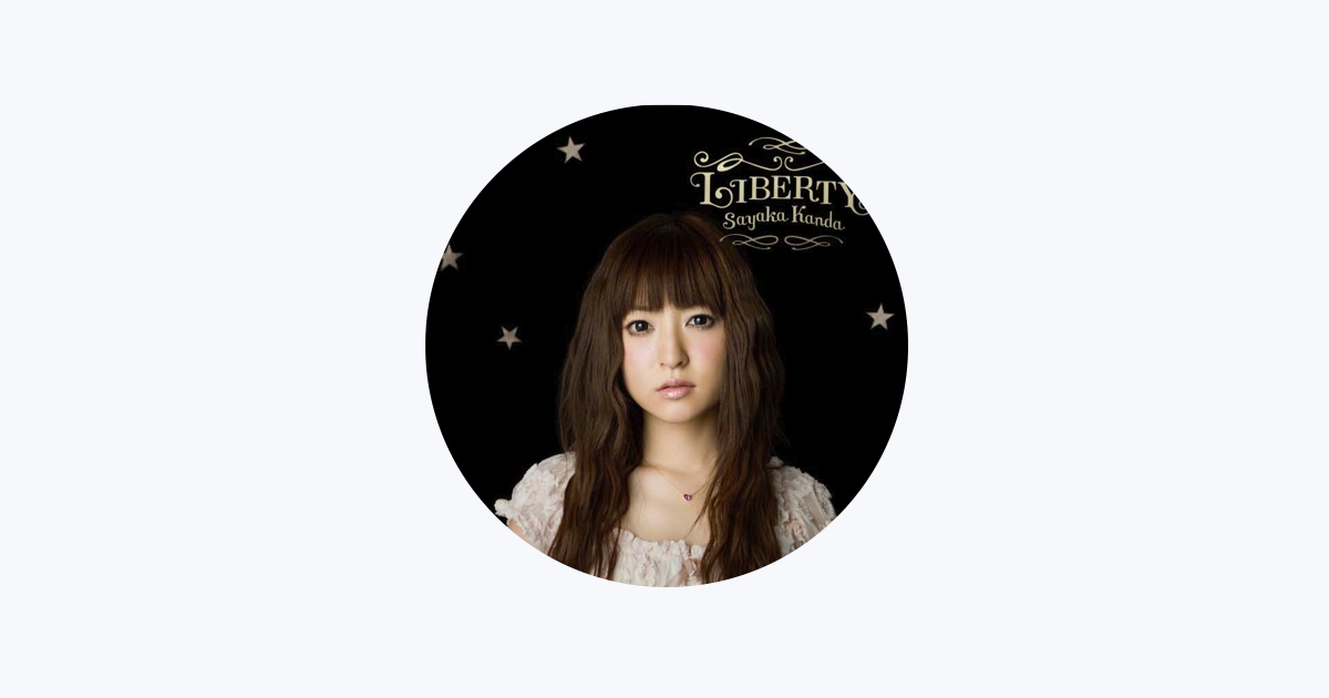 最安価格 Sayaka Kanda - Apple Music 邦楽
