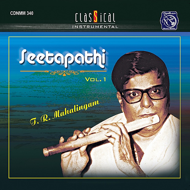 Обложка альбома «Seetapathi, Vol. 1» — T. R. Mahalingam