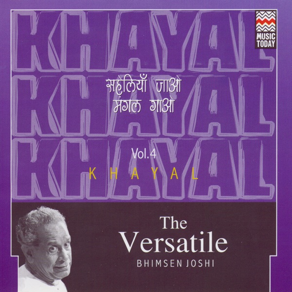 Cover of The Versatile Bhimsen Joshi - Khayal, Vol. 4