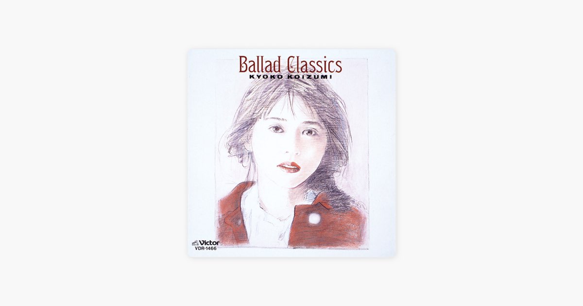 Ballad Classics - 小泉今日子のアルバム - Apple Music