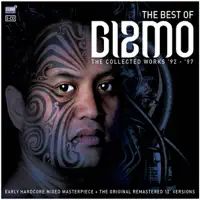 To Da Break of Dawn — DJ Gizmo & DJ Vince