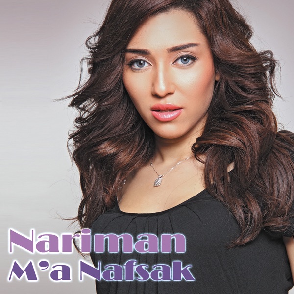 Обложка альбома «M'a Nafsak - Single» — Nariman