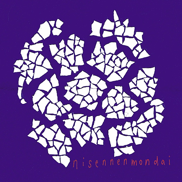 YURA YURA TEIKOKU LIVE 2005-2009 - ゆらゆら帝国のアルバム - Apple