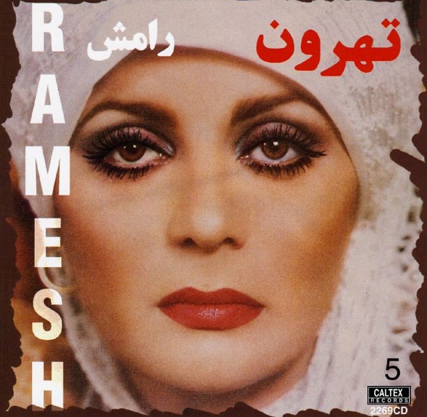 Tehroun (Tehran)